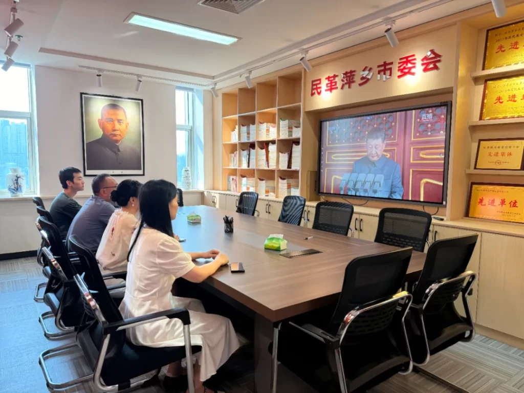 民革萍乡市委会组织收听收看纪念中国人民抗日战争暨世界反法西斯战争胜利80周年大会 民革萍乡市委会组织收听收看纪念中国人民抗日战争暨世界反法西斯战争胜利80周年大会