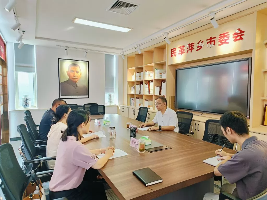 江西省科协主席、民革省委会副主委徐景坤走访民革萍乡市委会机关