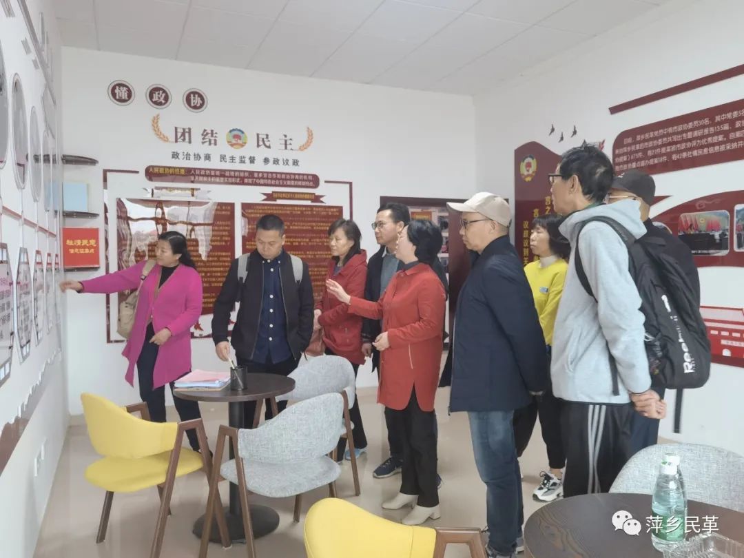 图层 35.jpg 民革江西师范大学委员会来萍考察交流