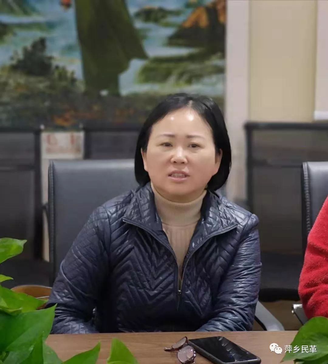 江西省企业家联谊会萍乡分会召开一届二次全体会员会议