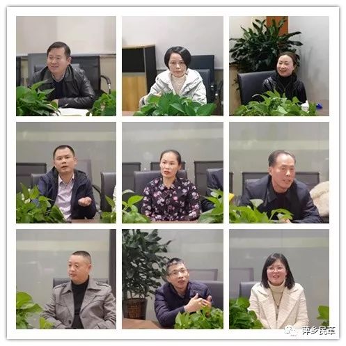 江西省企业家联谊会萍乡分会召开一届二次全体会员会议