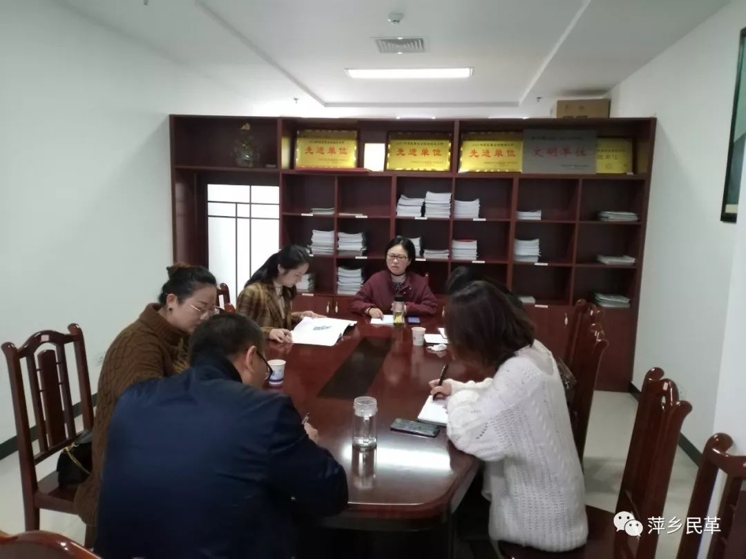 民革萍乡市委会召开“不忘合作初心，继续携手前进”主题教育活动专题民主生活会