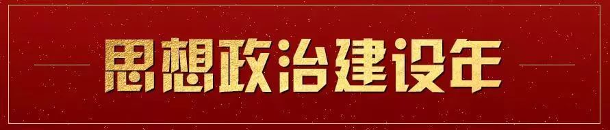 民革中央中心学习组召开座谈会 万鄂湘强调坚定“四个自信”，扎实开展“不忘合作初心，继续携手前进”主题教育活动