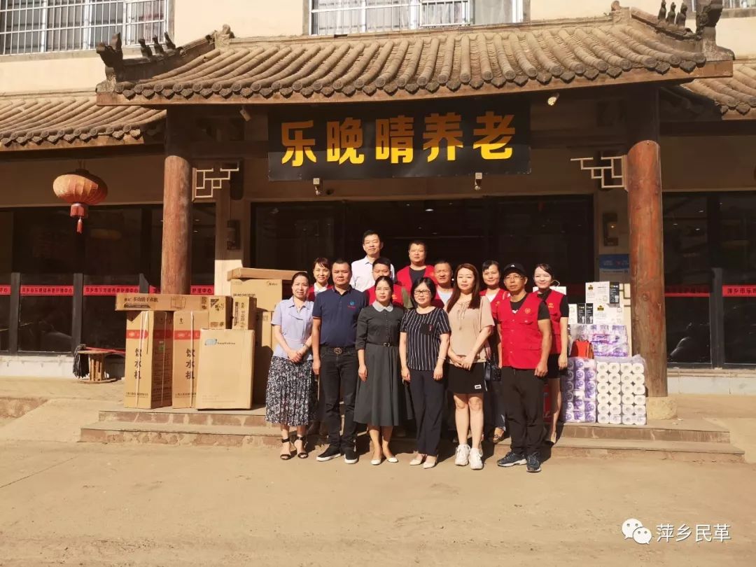 民革安源支部开展“庆祝新中国成立70周年，致敬抗战老兵”主题活动